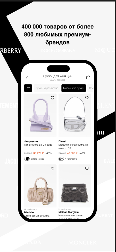 Поиск товаров в каталоге Dropp Market